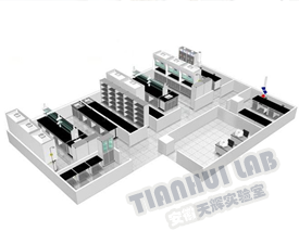 天輝實驗室設計